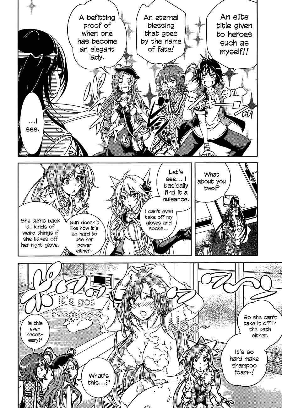 Page 18 Chapter 13 Rising × Rydeen