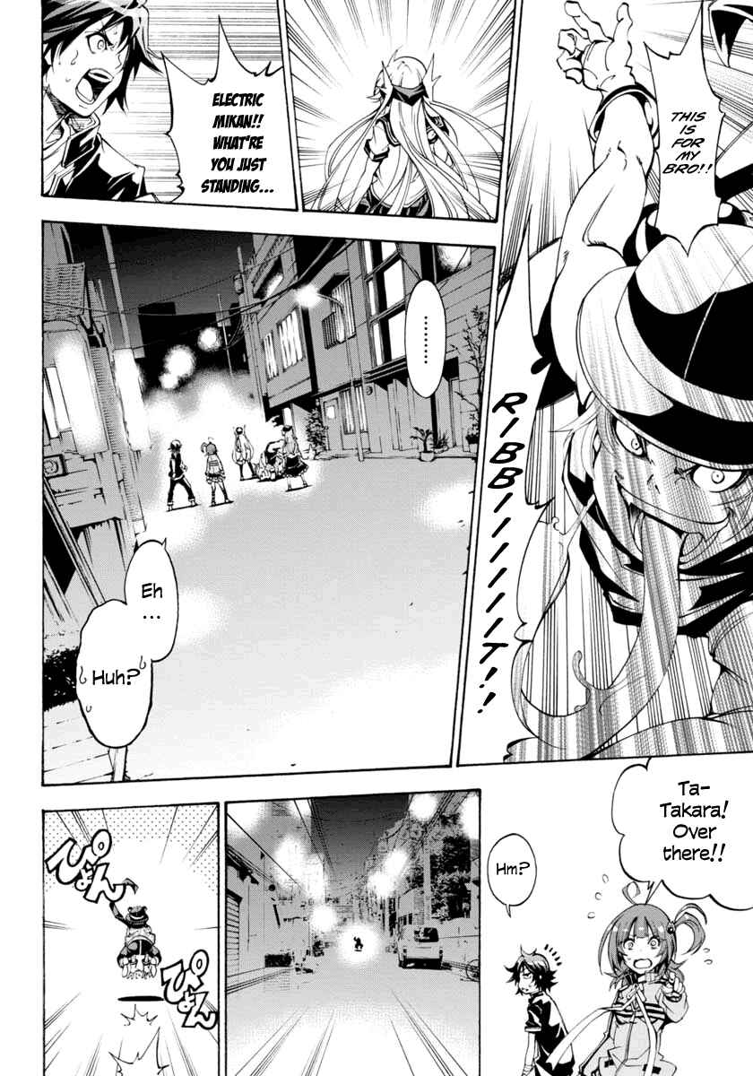 Page 5 Chapter 6 Rising × Rydeen
