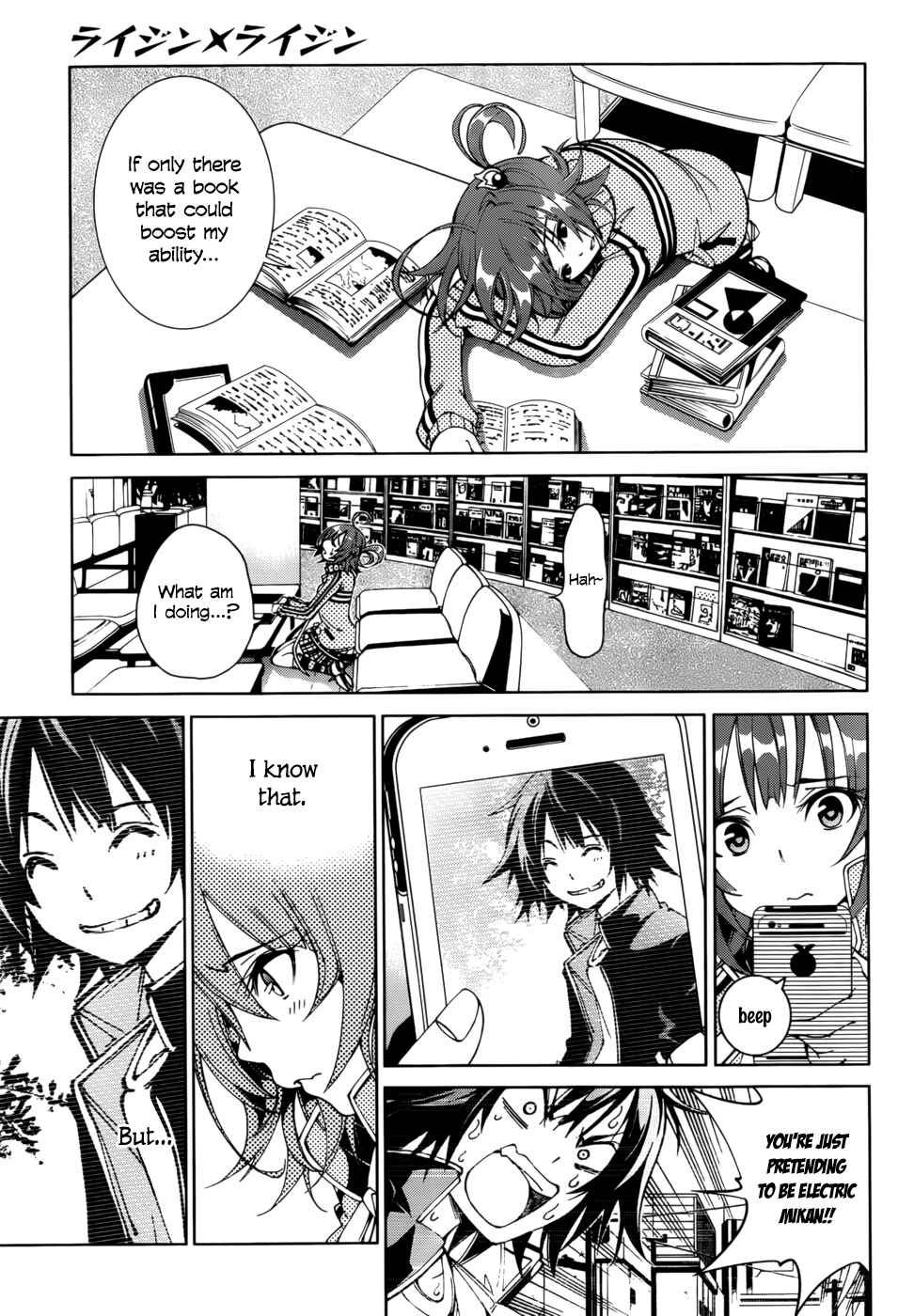 Page 35 Chapter 20 Rising × Rydeen