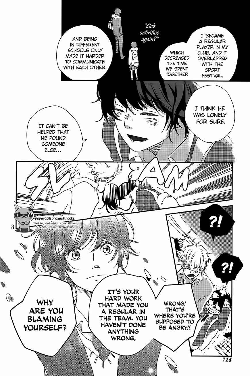 Page 10 Chapter Unknown_66a9 Massugu Kimi e
