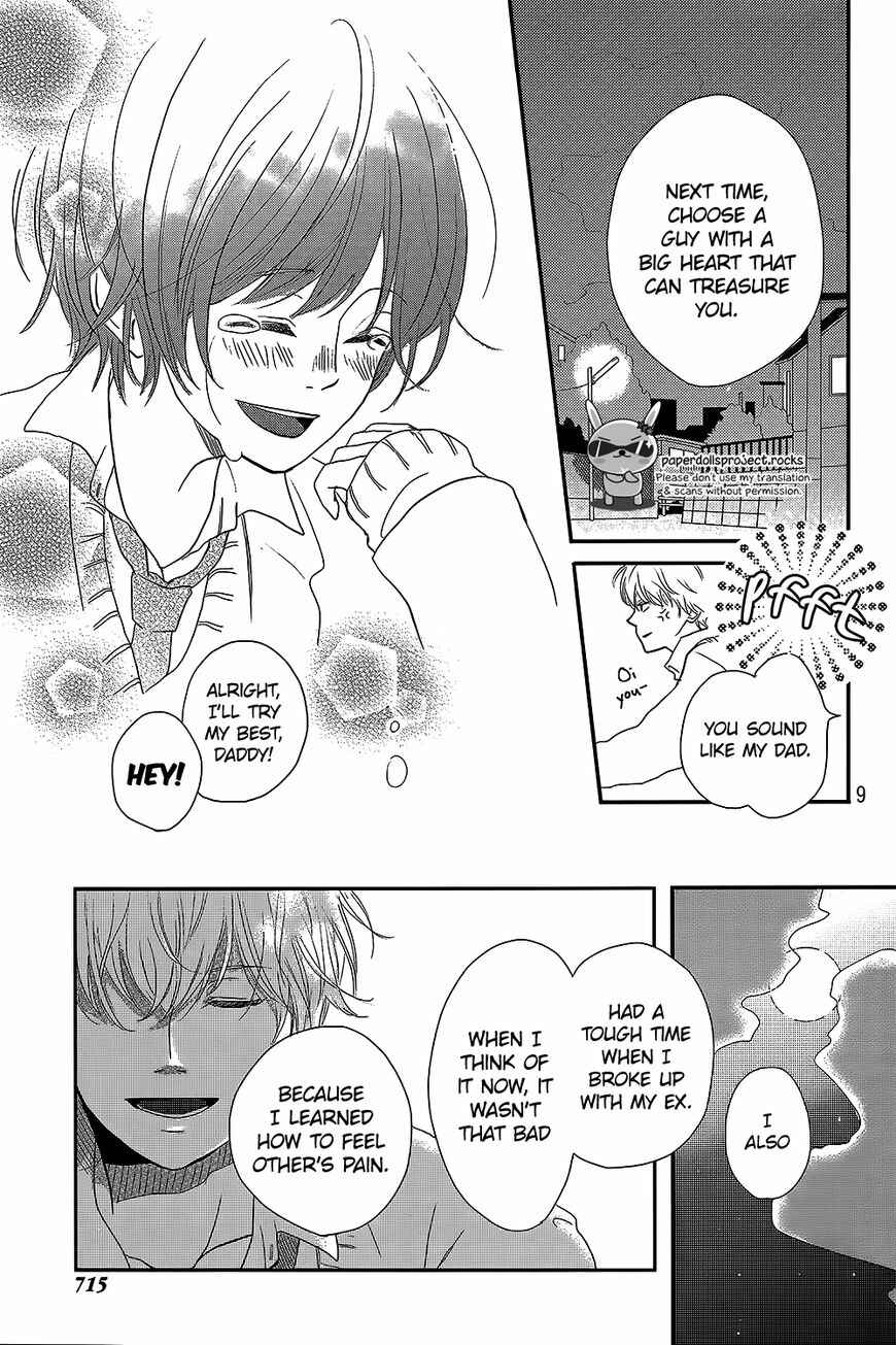 Page 11 Chapter Unknown_66a9 Massugu Kimi e