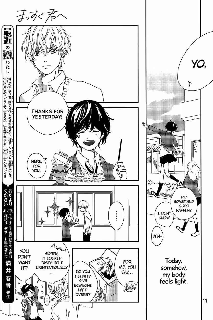 Page 13 Chapter Unknown_66a9 Massugu Kimi e