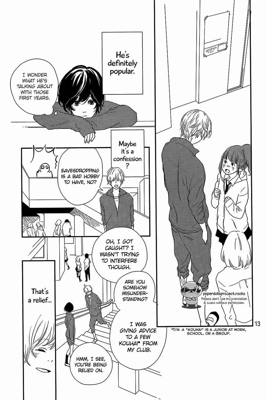 Page 15 Chapter Unknown_66a9 Massugu Kimi e