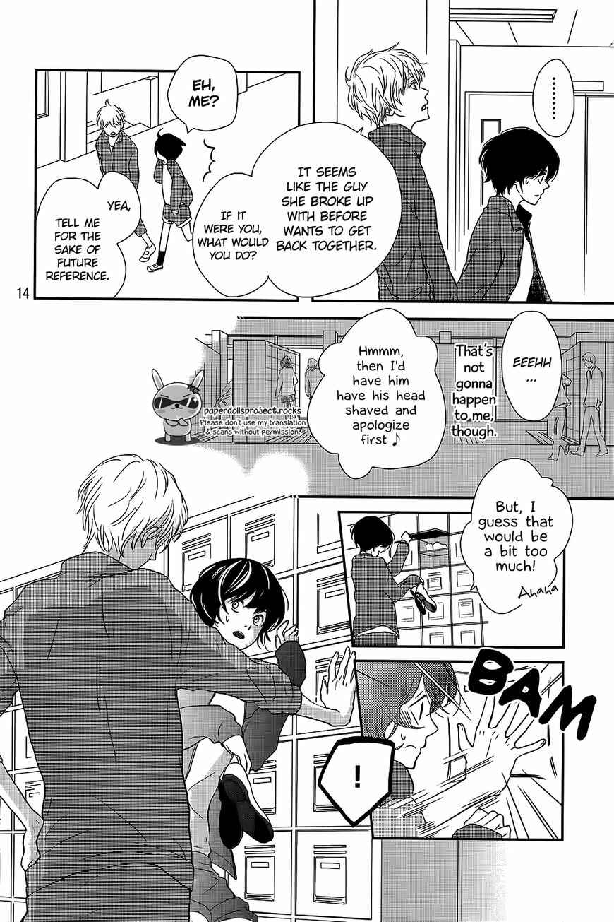 Page 16 Chapter Unknown_66a9 Massugu Kimi e