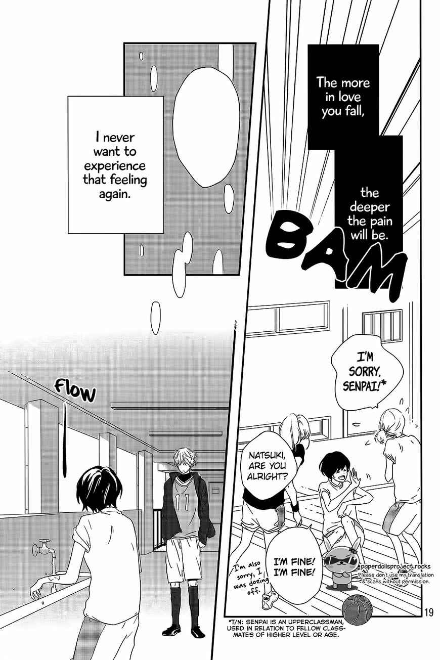 Page 21 Chapter Unknown_66a9 Massugu Kimi e