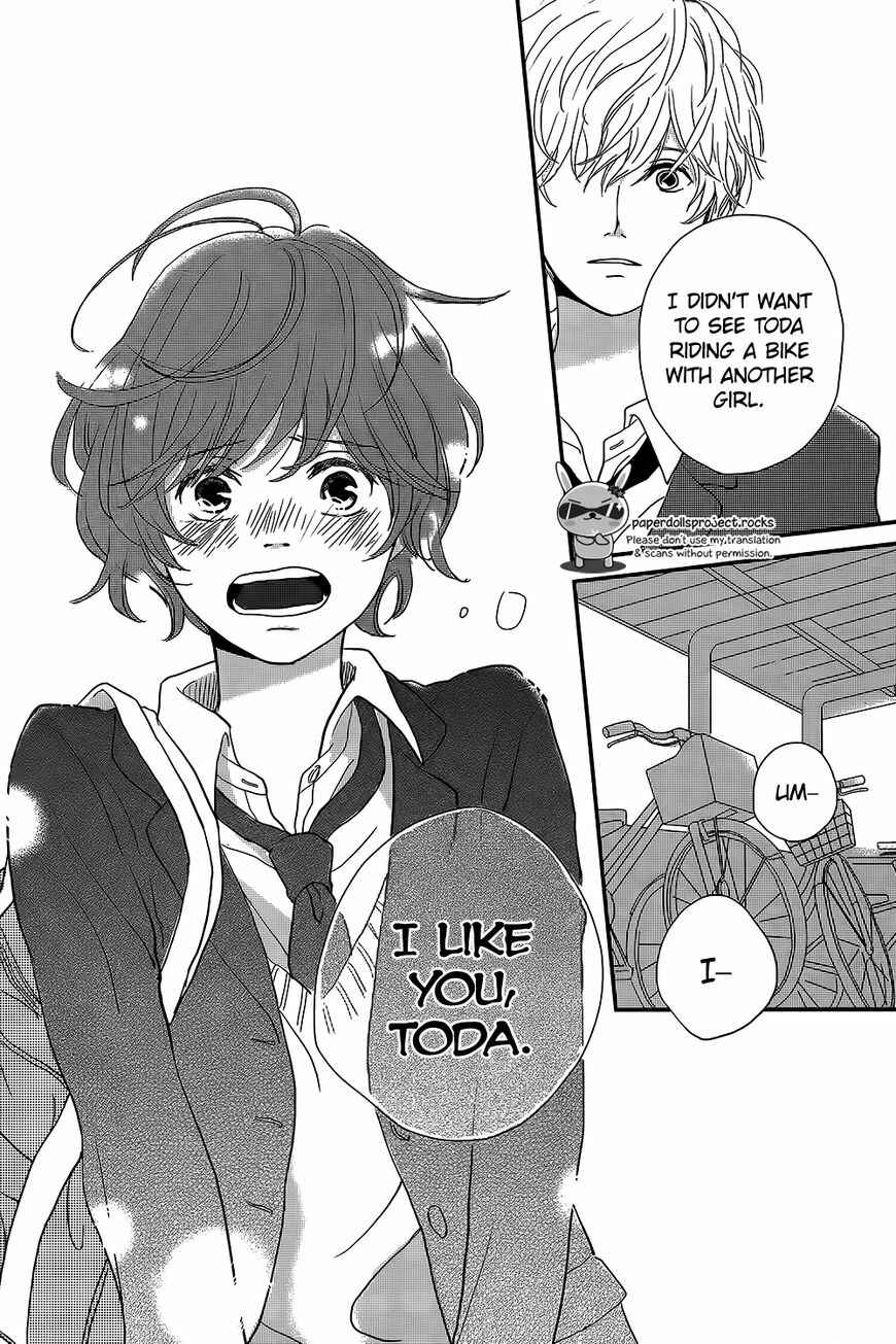 Page 34 Chapter Unknown_66a9 Massugu Kimi e
