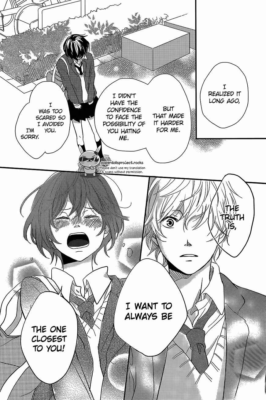 Page 35 Chapter Unknown_66a9 Massugu Kimi e