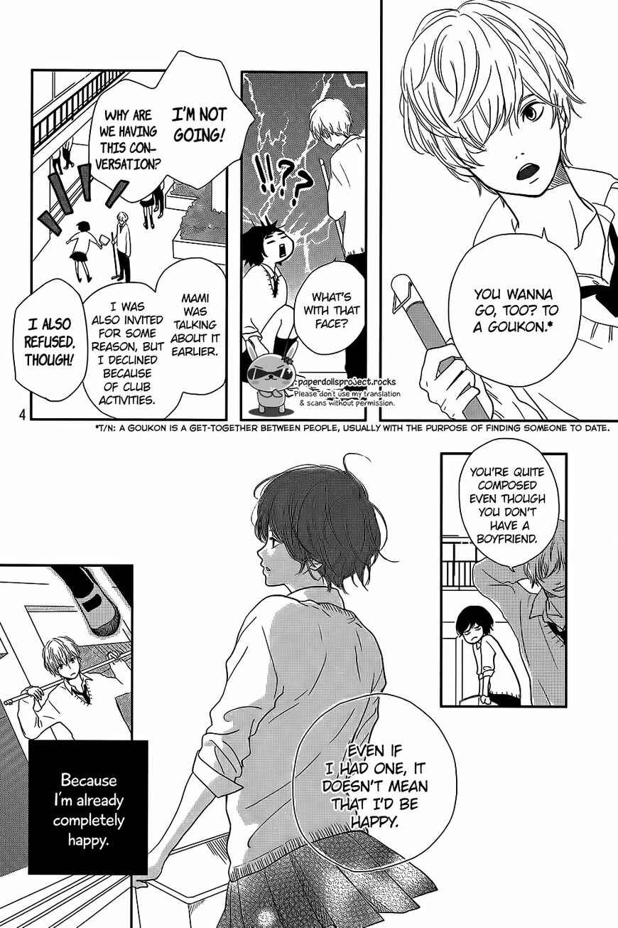 Page 6 Chapter Unknown_66a9 Massugu Kimi e