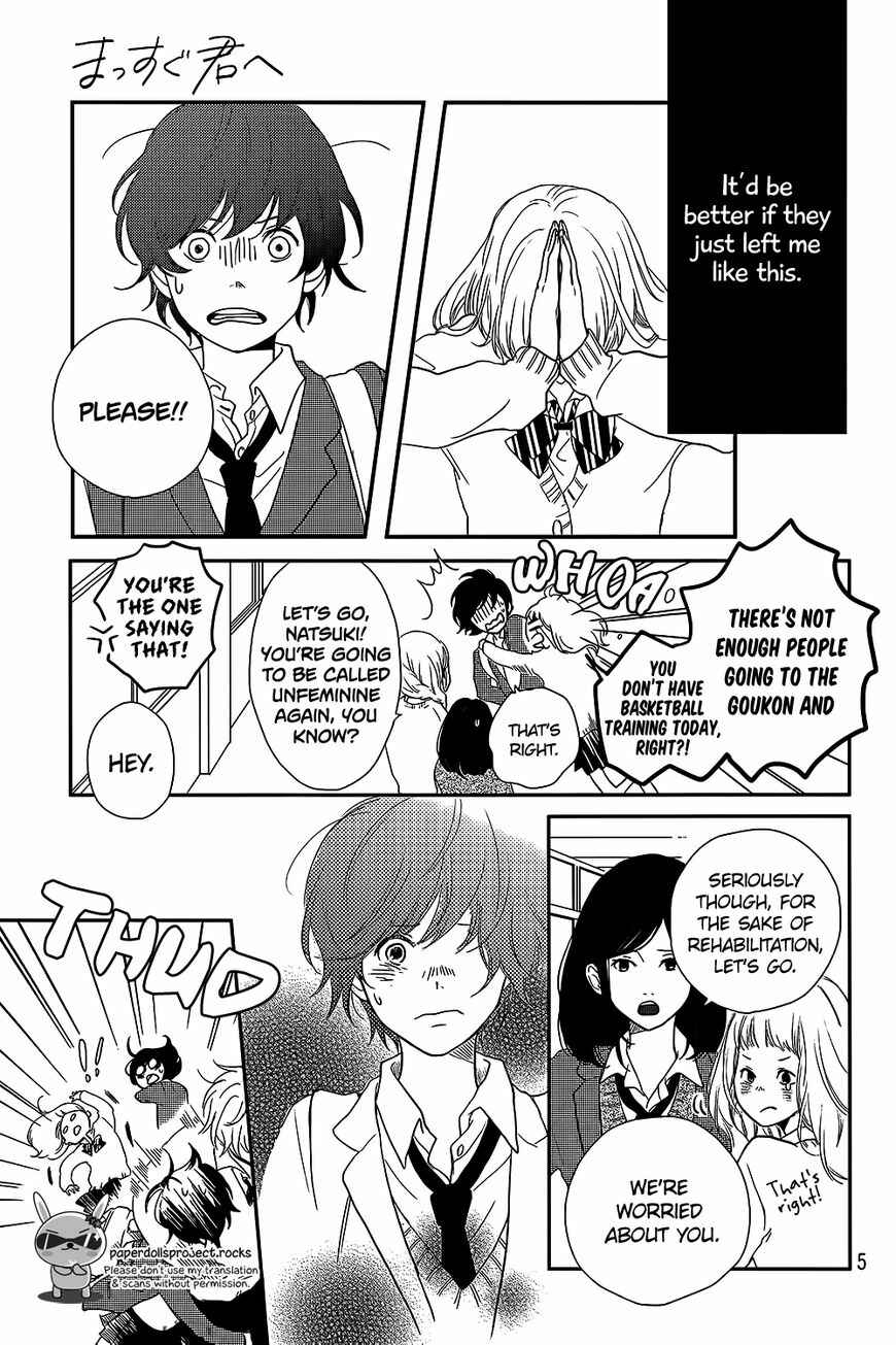 Page 7 Chapter Unknown_66a9 Massugu Kimi e