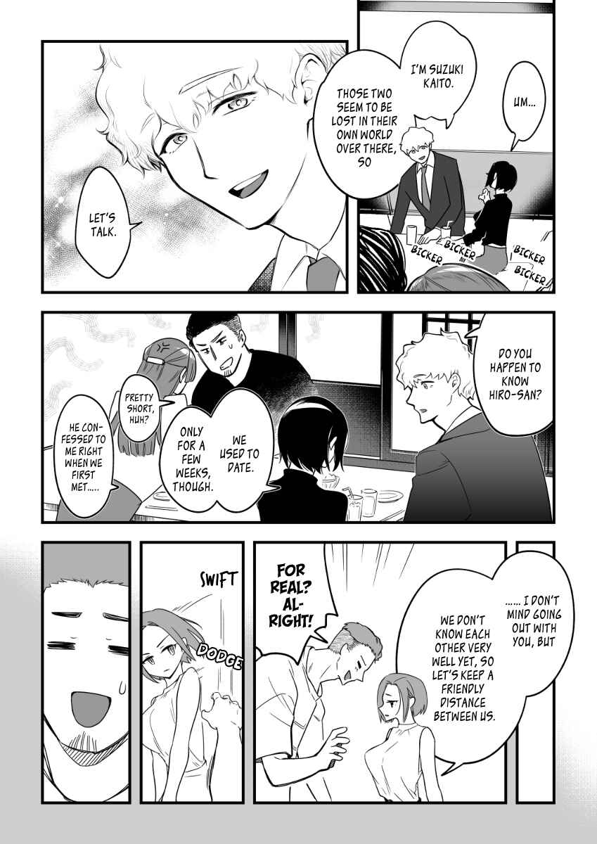 Page 10 Chapter 1 Zettai Saigo ni Katsu Akari-chan no Hanashi