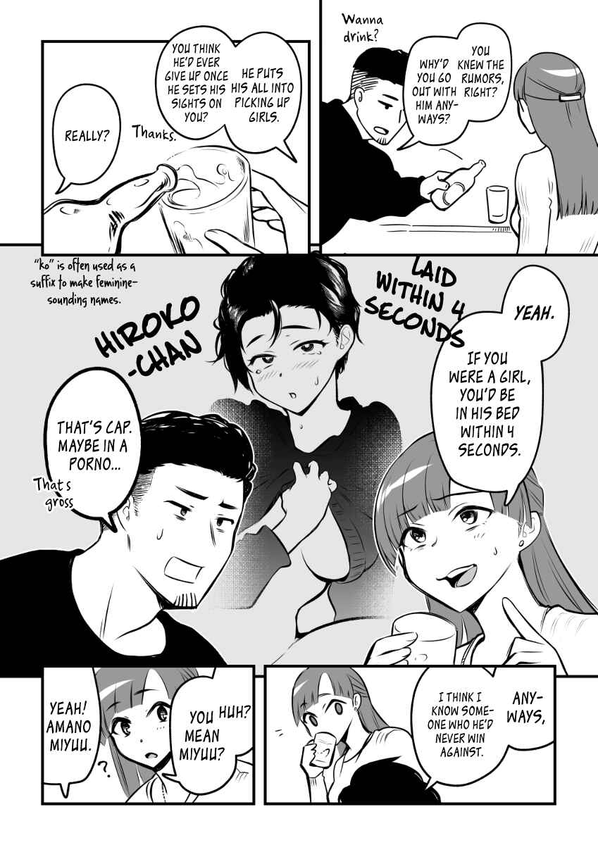 Page 3 Chapter 1 Zettai Saigo ni Katsu Akari-chan no Hanashi