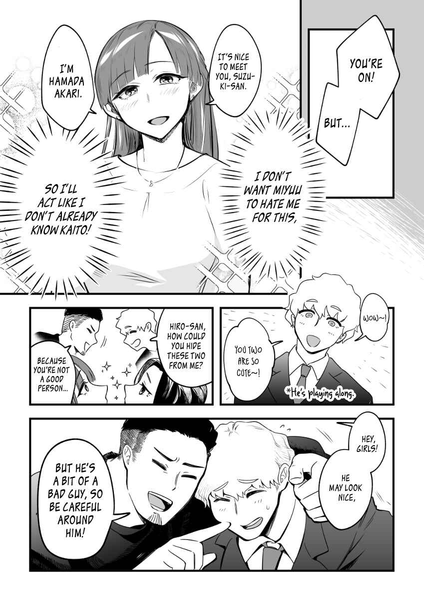 Page 8 Chapter 1 Zettai Saigo ni Katsu Akari-chan no Hanashi