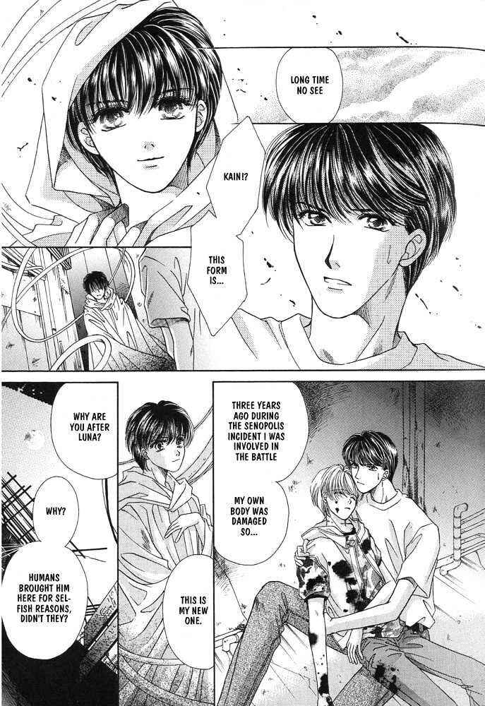 Page 13 Chapter 2 Rakuen no Torikago