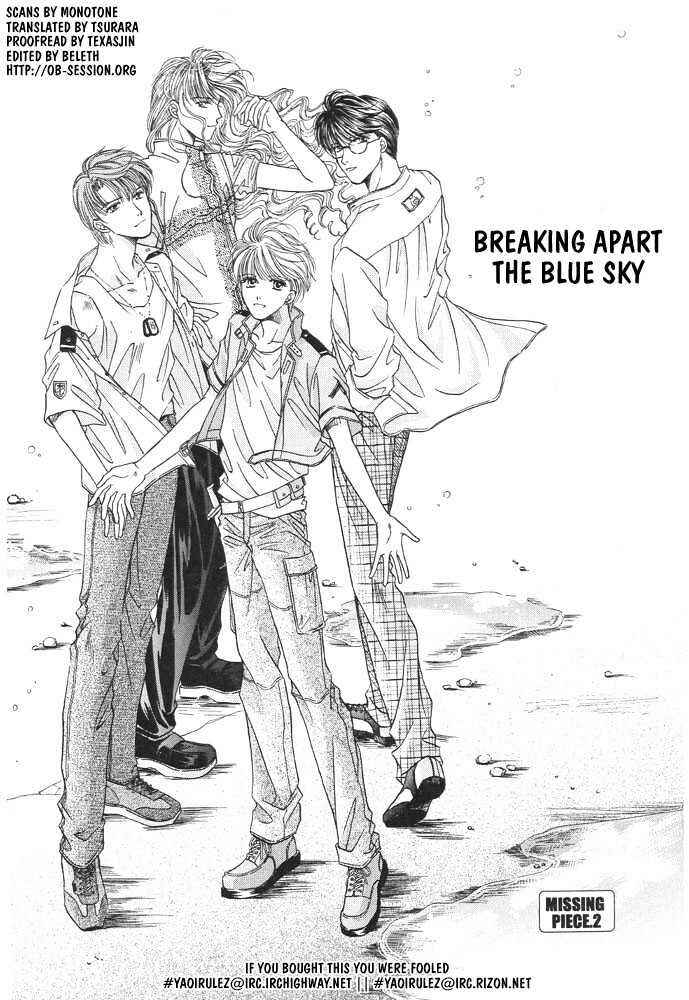 Page 2 Chapter 2 Rakuen no Torikago
