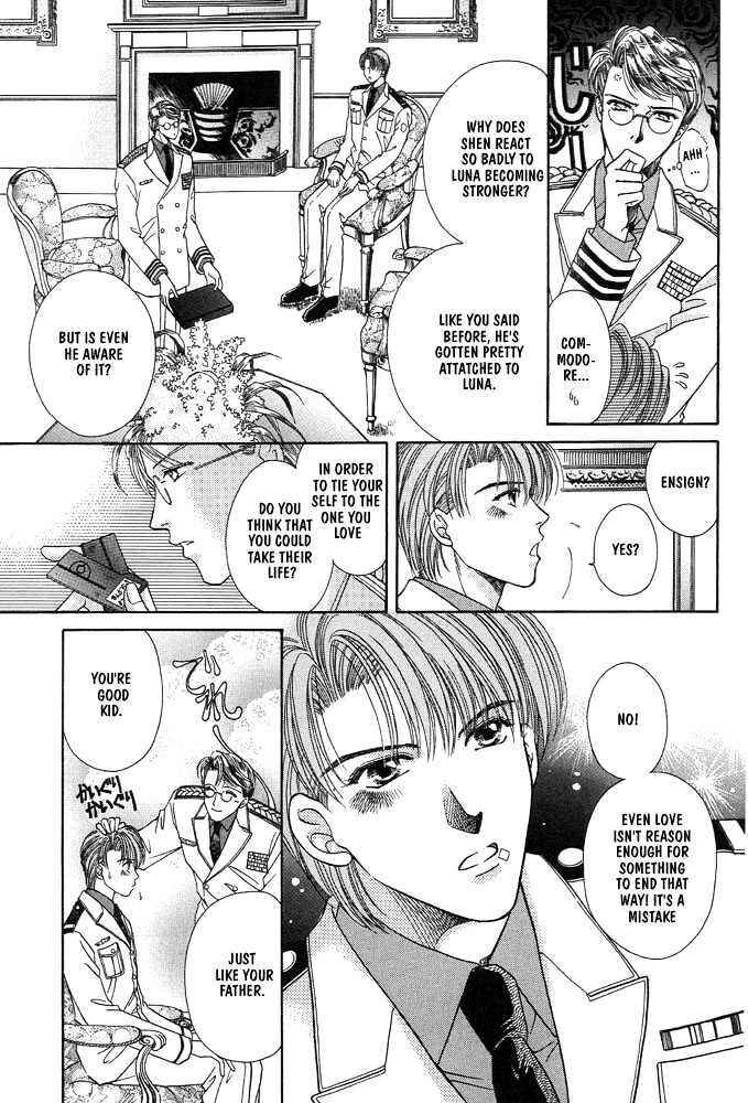 Page 22 Chapter 2 Rakuen no Torikago