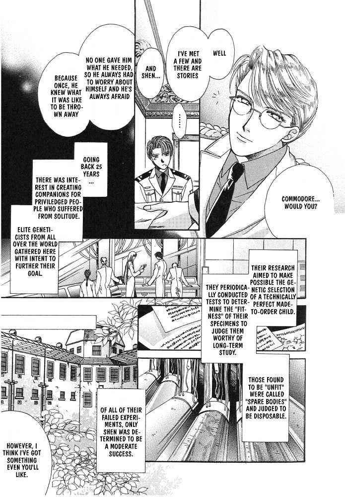 Page 23 Chapter 2 Rakuen no Torikago
