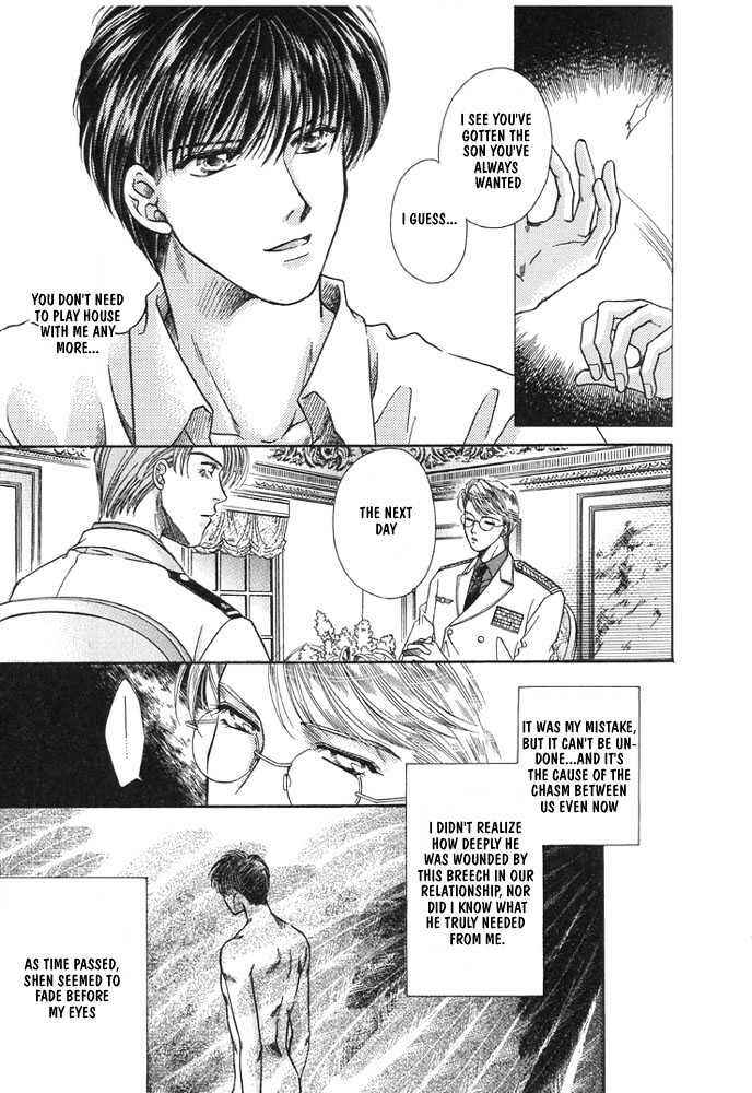 Page 27 Chapter 2 Rakuen no Torikago