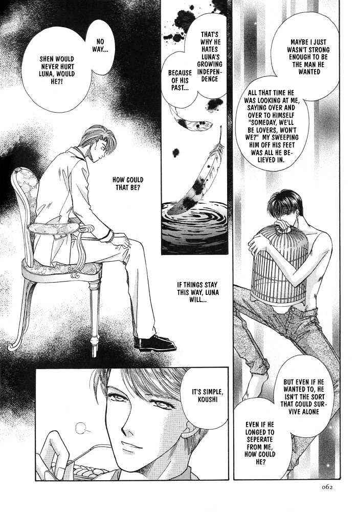 Page 28 Chapter 2 Rakuen no Torikago