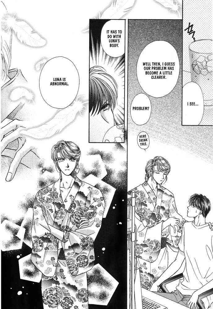 Page 32 Chapter 2 Rakuen no Torikago