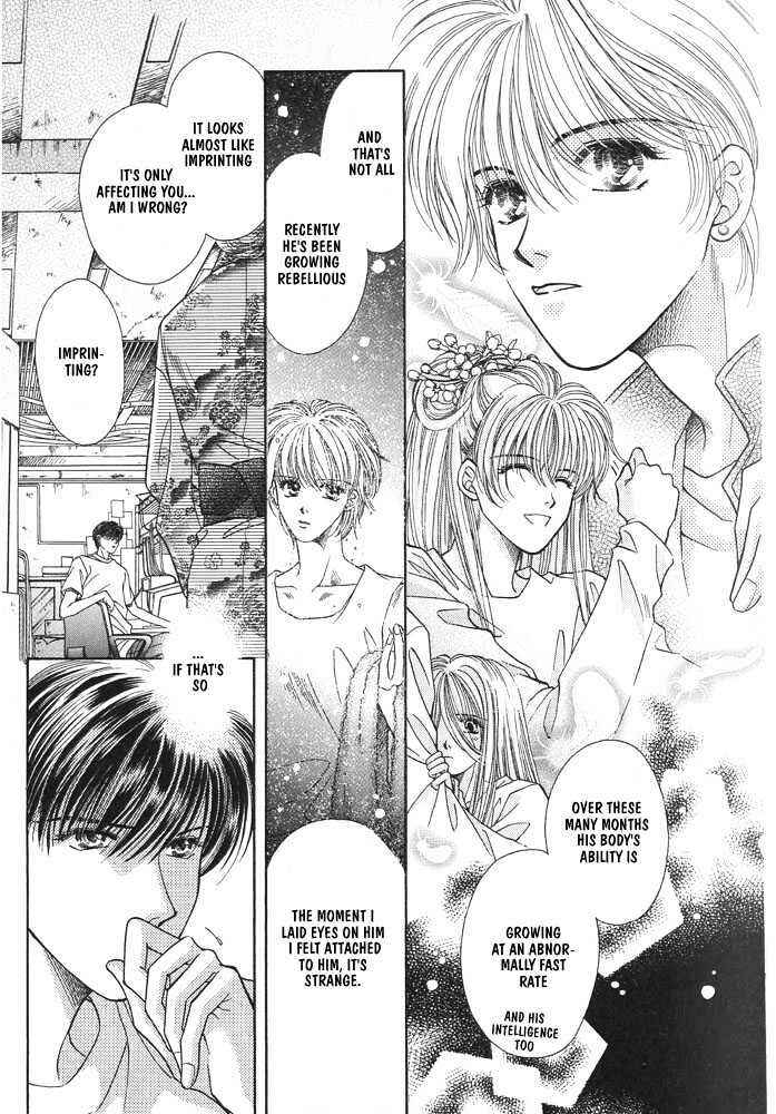 Page 33 Chapter 2 Rakuen no Torikago