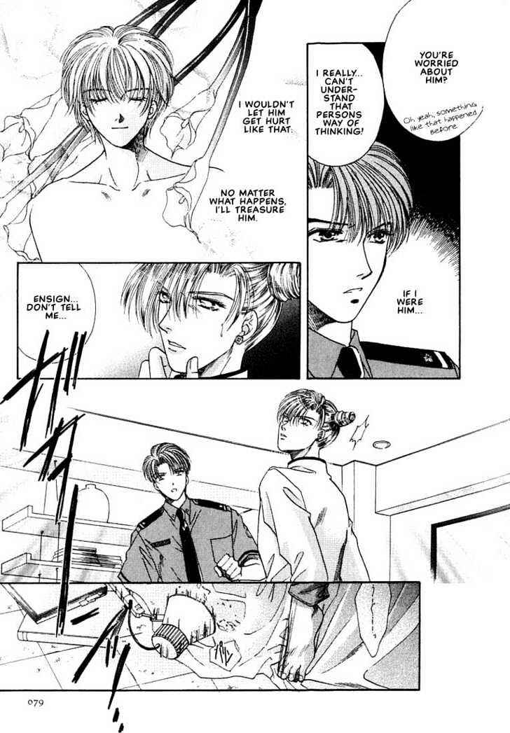 Page 13 Chapter 3 Rakuen no Torikago