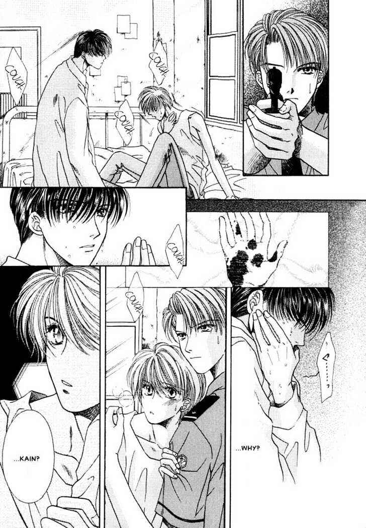 Page 15 Chapter 3 Rakuen no Torikago
