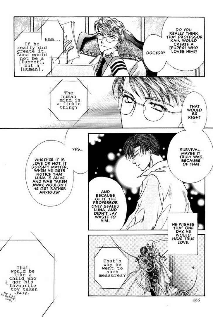 Page 20 Chapter 3 Rakuen no Torikago