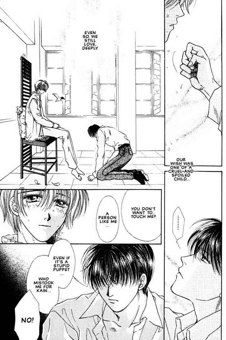 Page 22 Chapter 3 Rakuen no Torikago