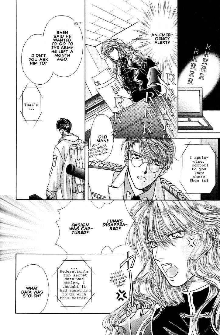 Page 24 Chapter 3 Rakuen no Torikago