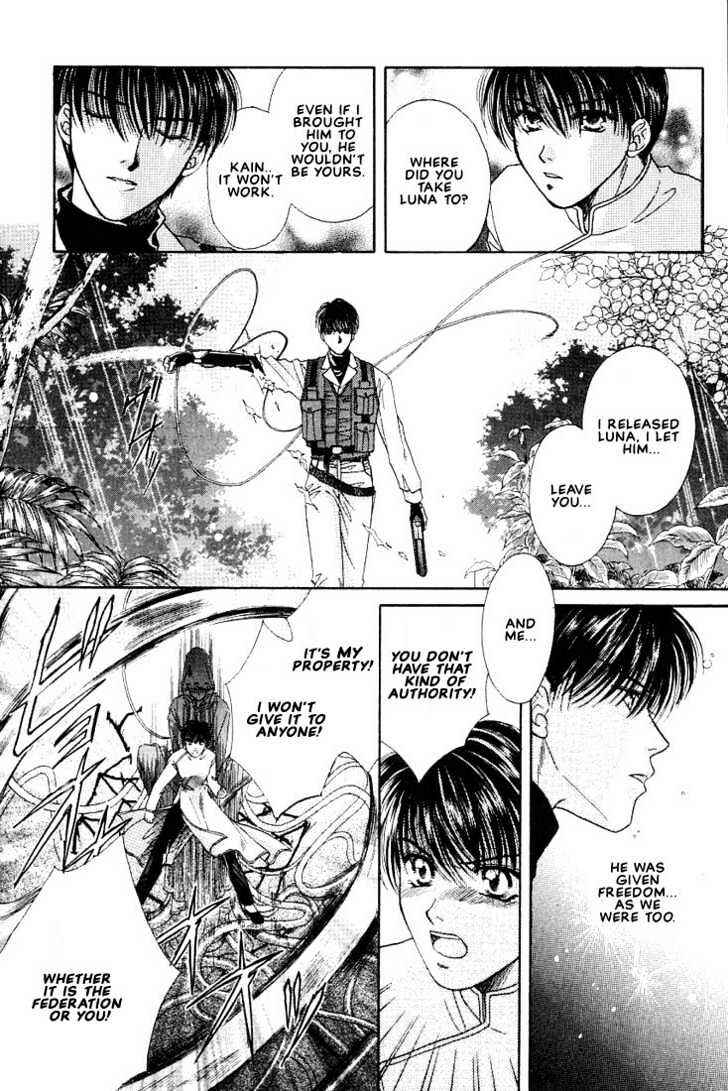 Page 26 Chapter 3 Rakuen no Torikago