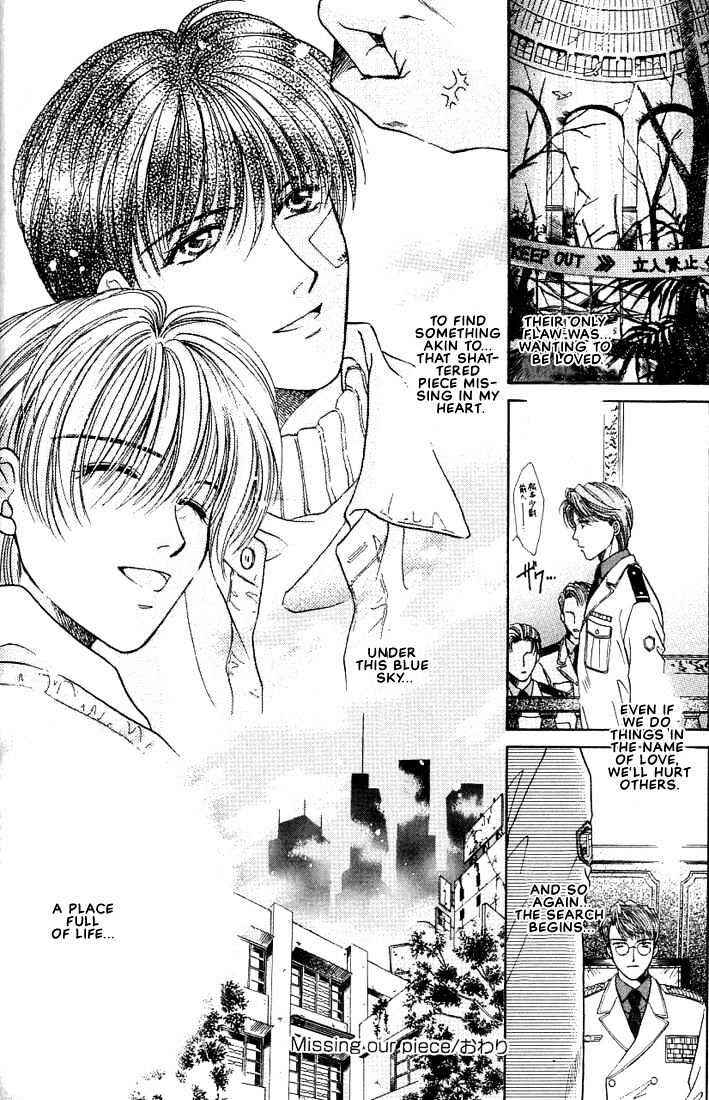 Page 34 Chapter 3 Rakuen no Torikago