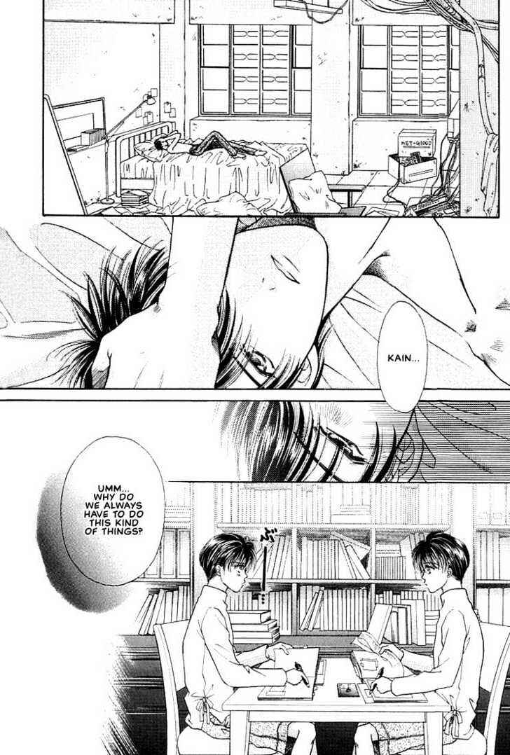 Page 4 Chapter 3 Rakuen no Torikago