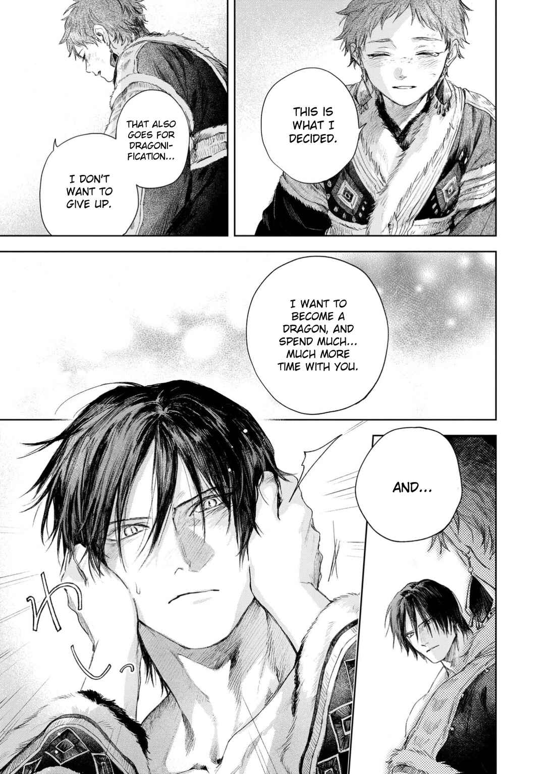 Page 17 Chapter 6 Bride of Ignat