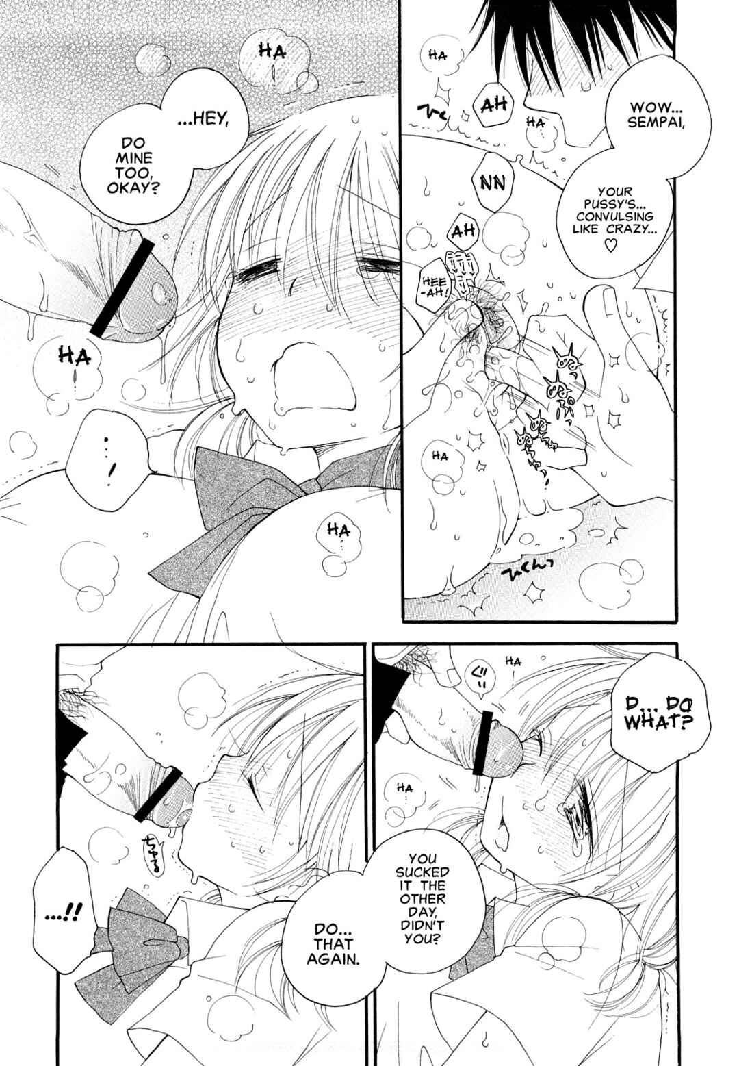 Page 10 Chapter 6 Shy Girl