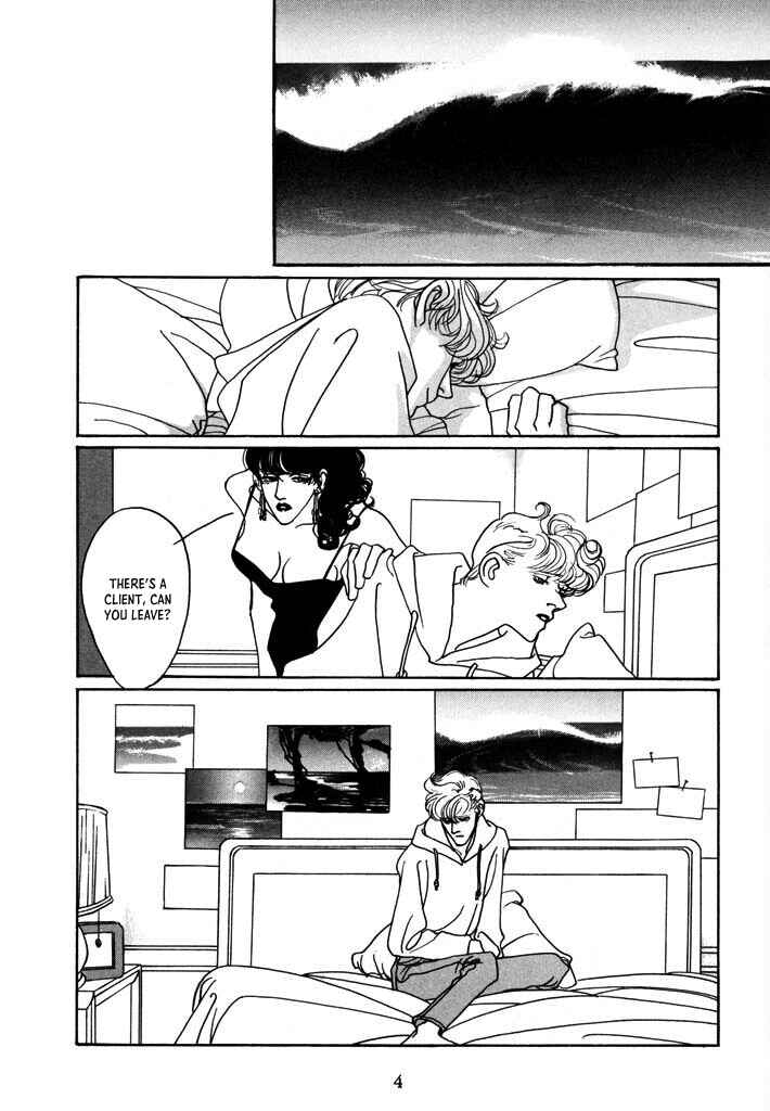 Page 7 Chapter 0 Toy Doll