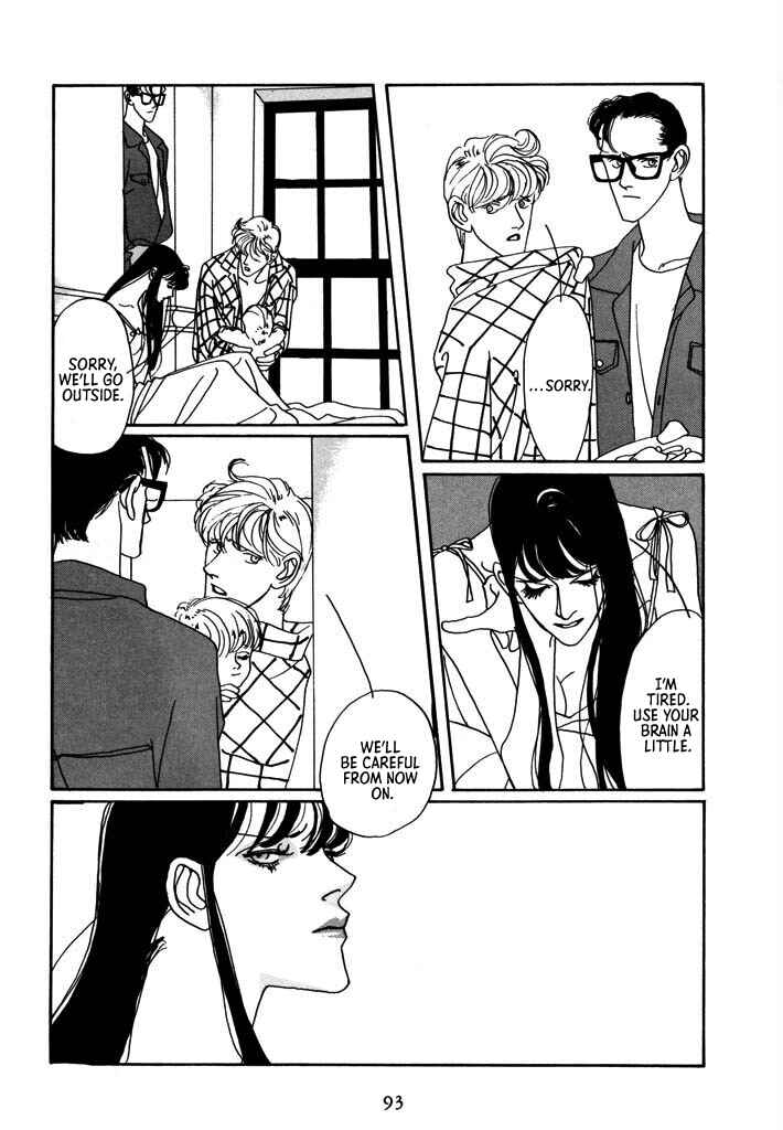 Page 7 Chapter 5 Toy Doll