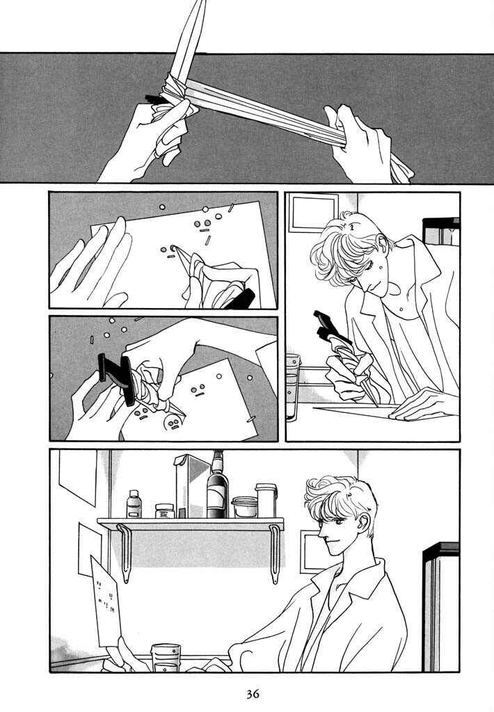 Page 2 Chapter 2 Toy Doll
