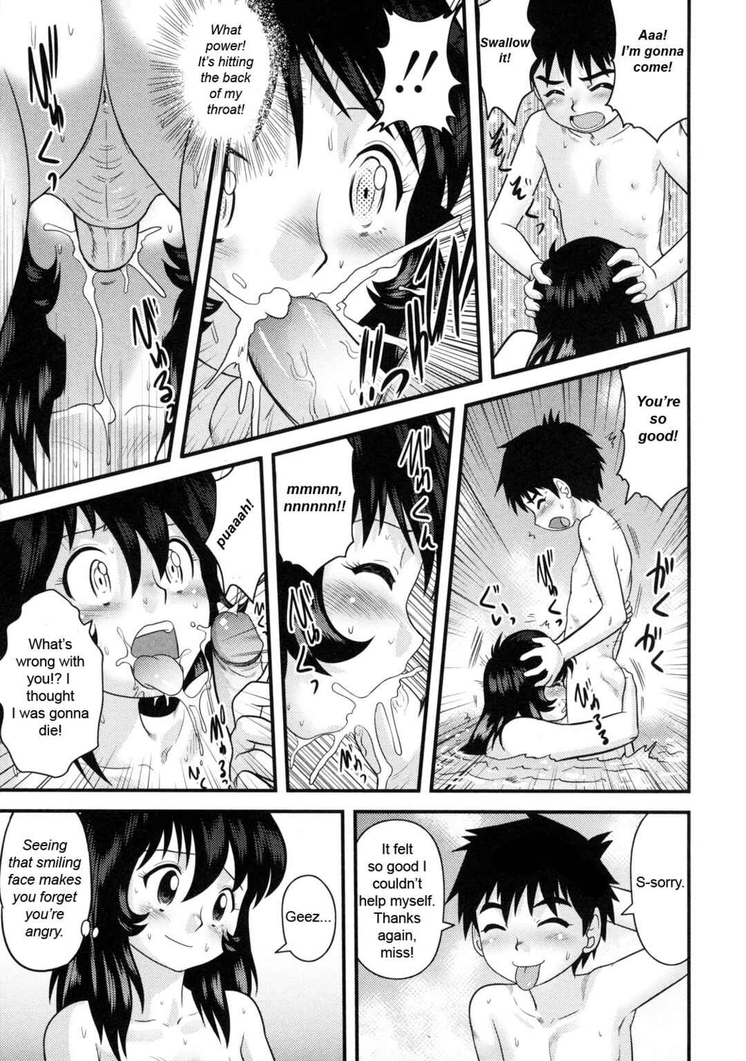 Page 9 Chapter 3 Virgin White Book