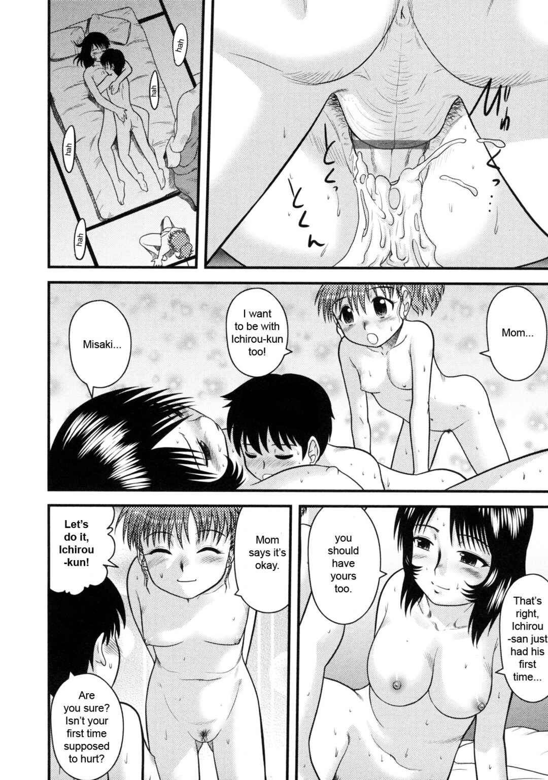 Page 12 Chapter 11 Virgin White Book
