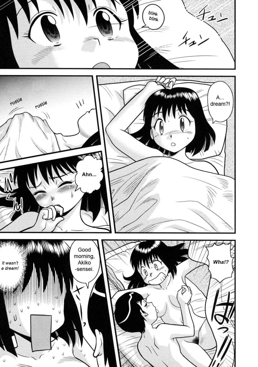 Page 15 Chapter 10 Virgin White Book