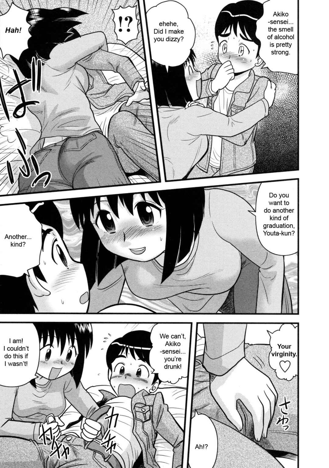 Page 7 Chapter 10 Virgin White Book