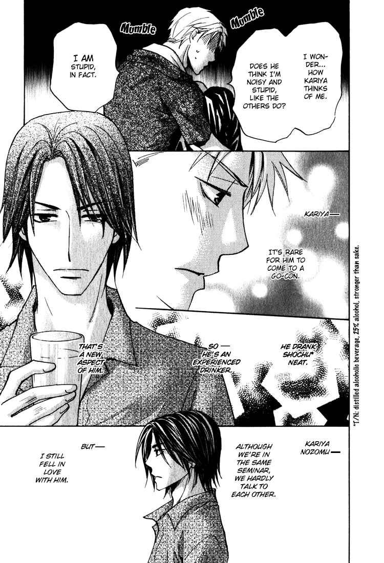 Page 13 Chapter 3 Kooporasu e Youkoso