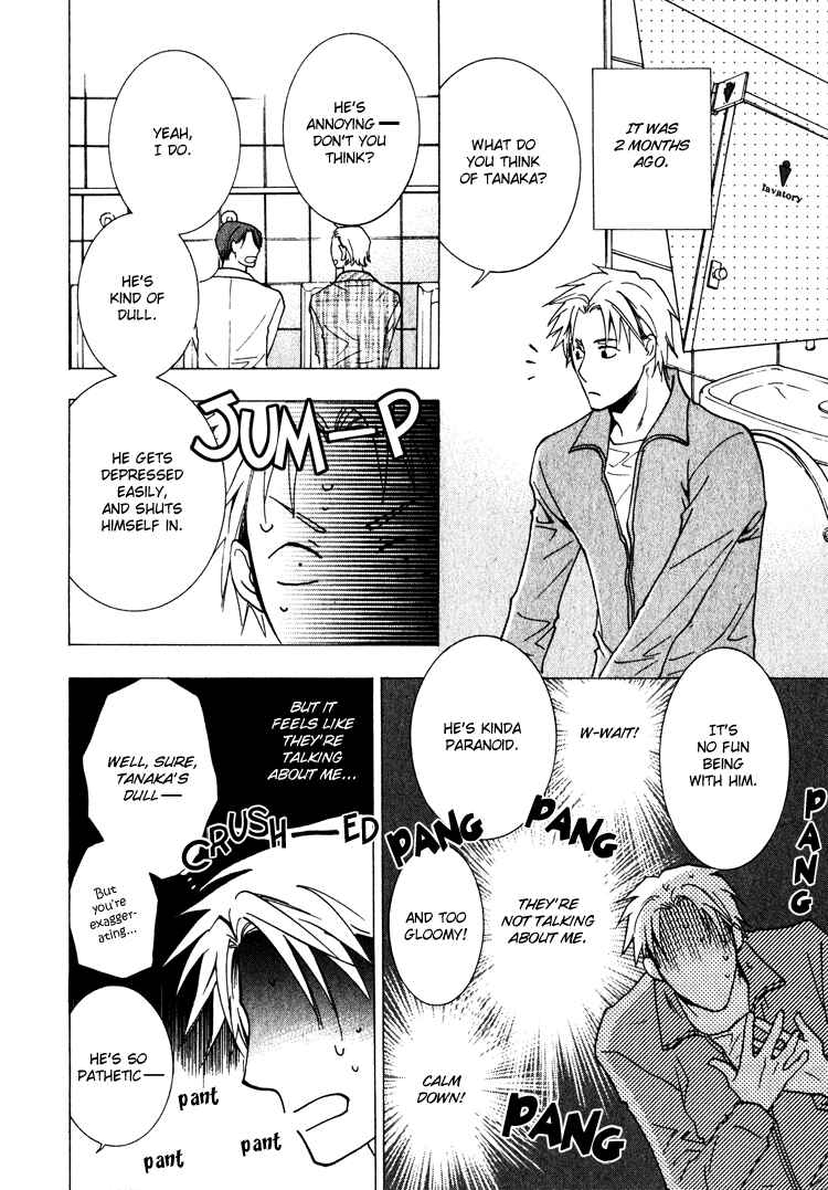Page 14 Chapter 3 Kooporasu e Youkoso