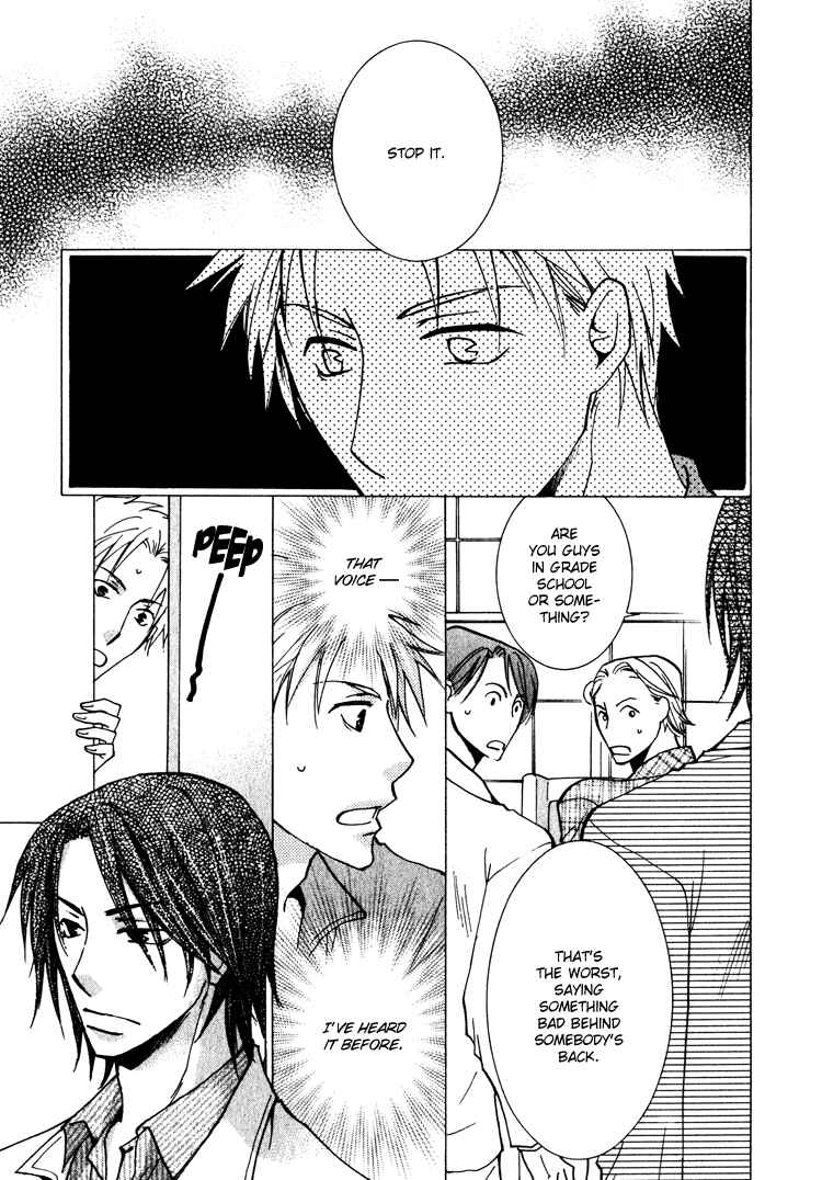 Page 15 Chapter 3 Kooporasu e Youkoso
