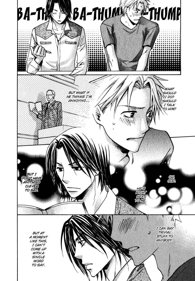 Page 18 Chapter 3 Kooporasu e Youkoso