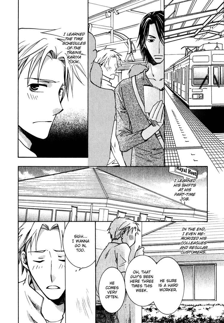Page 24 Chapter 3 Kooporasu e Youkoso