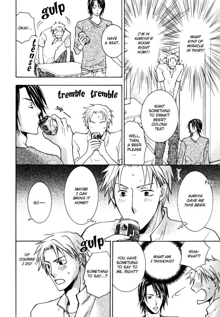 Page 28 Chapter 3 Kooporasu e Youkoso