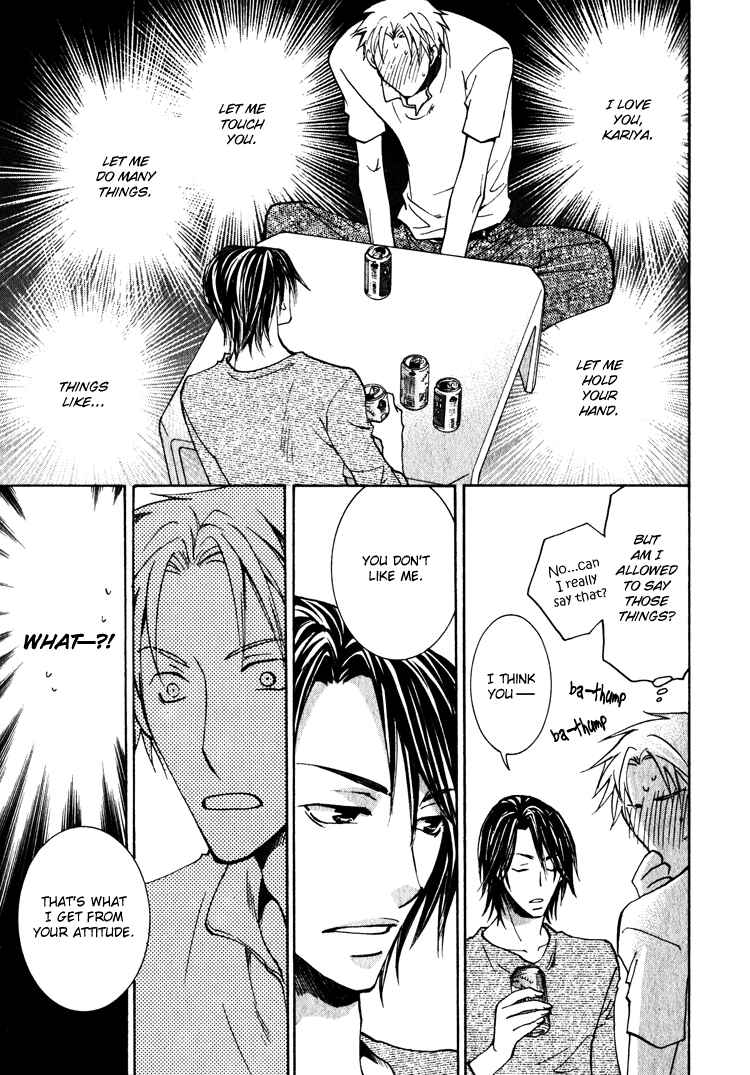 Page 29 Chapter 3 Kooporasu e Youkoso