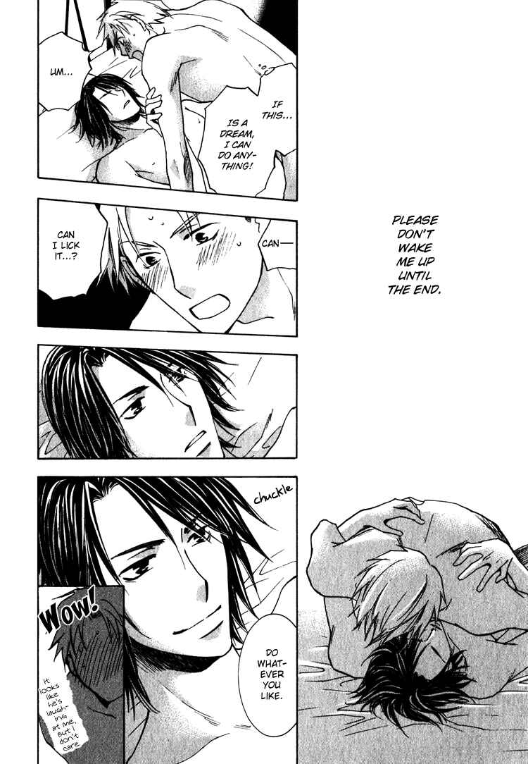 Page 38 Chapter 3 Kooporasu e Youkoso
