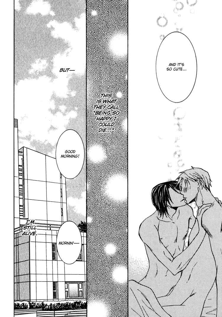 Page 42 Chapter 3 Kooporasu e Youkoso